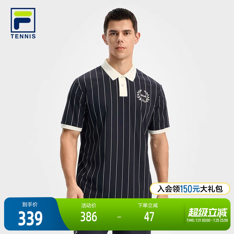 FILA 斐乐官方男子针织短袖POLO衫2025秋新款网球运动竖条纹上衣