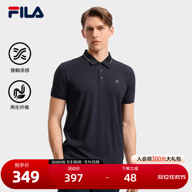 FILA斐乐针织短袖POLO衫