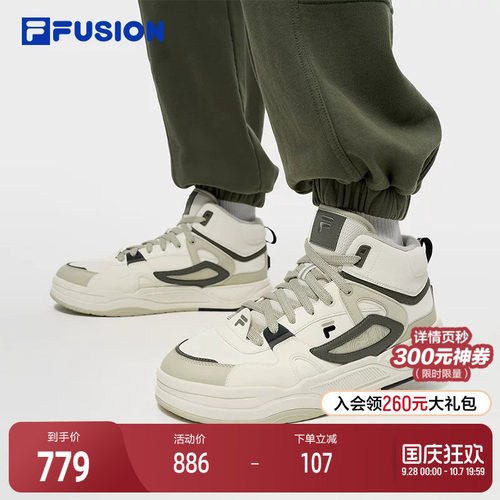 FILA FUSION斐乐潮牌男鞋滑板生活鞋冬酷板鞋2代中帮加绒 - 封面