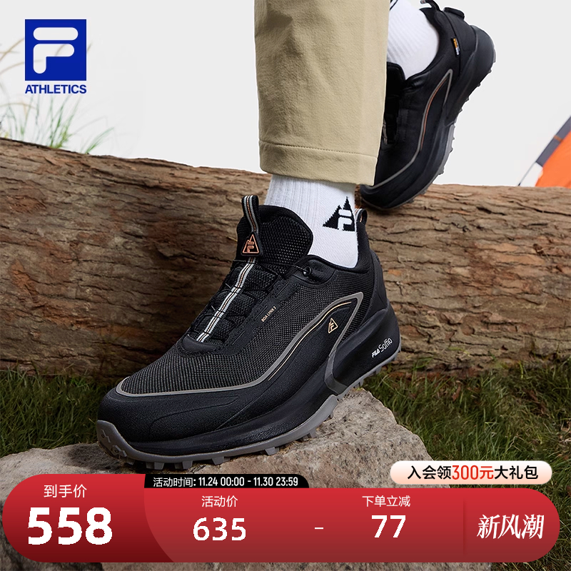 FILA斐乐女子运动跑步鞋