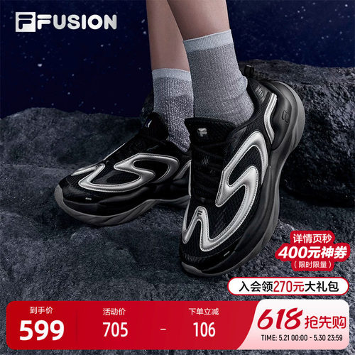 FILAFUSION斐乐女子未来潮鞋