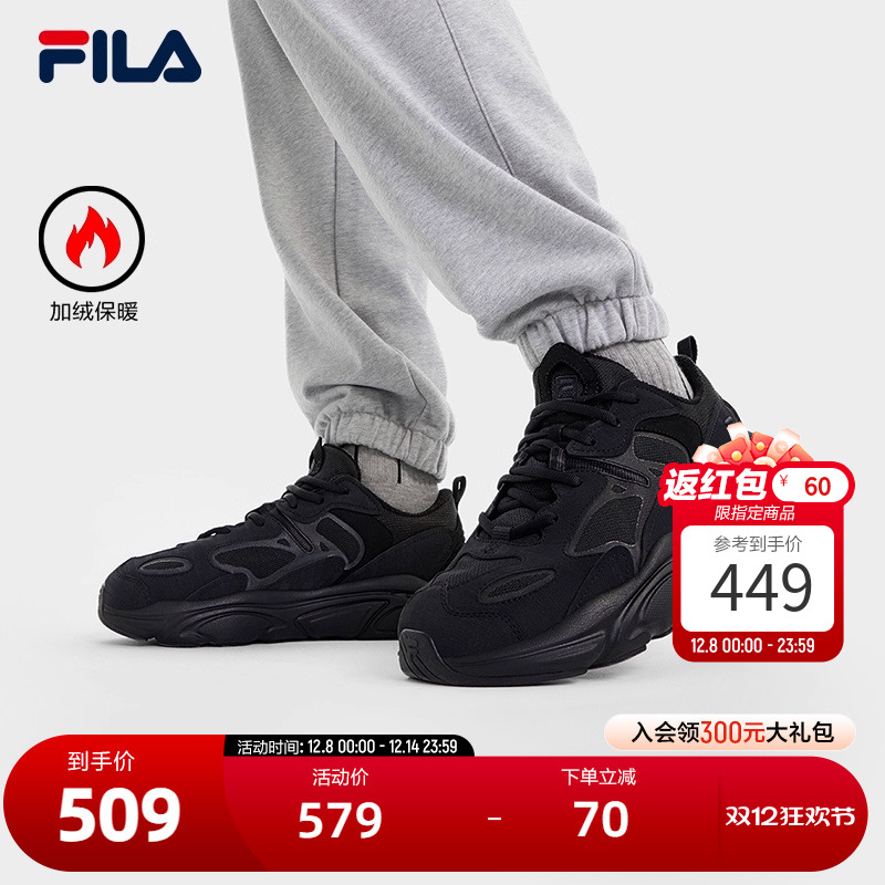 【加绒】FILA斐乐火星2跑步鞋男鞋2024冬季新款官方正品老爹鞋潮