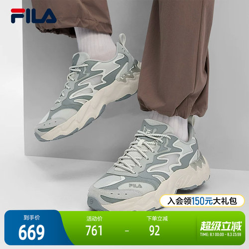 FILA斐乐男士ORIGINALE老爹鞋