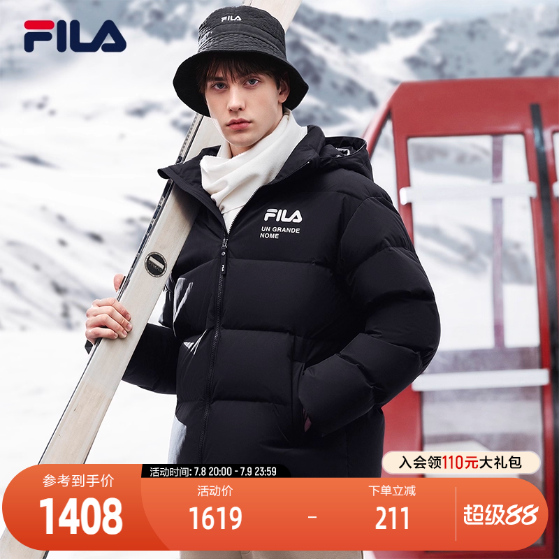 FILA斐樂男女同款羽絨服