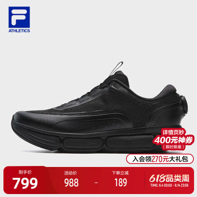 FILA斐乐FITNESS跑步鞋