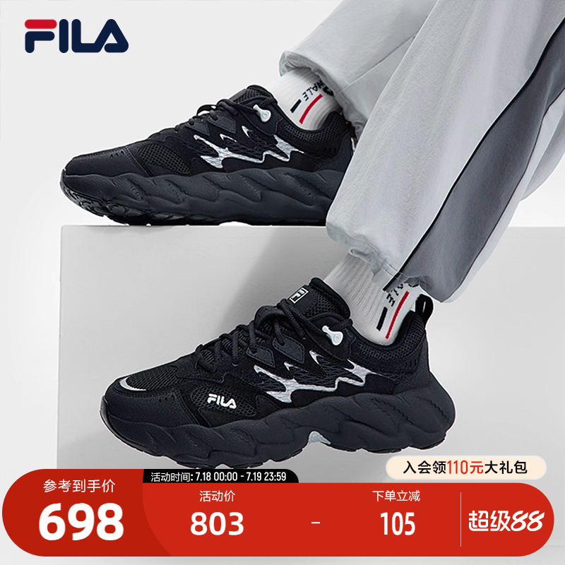 FILA斐乐男子摩登运动鞋