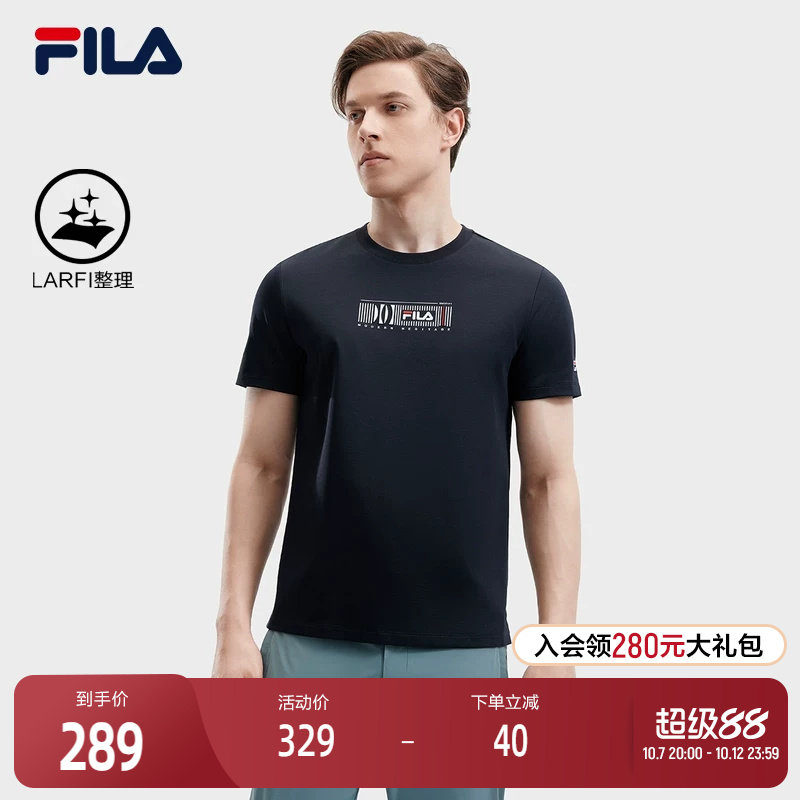FILA 斐乐官方男子针织短袖衫夏季透气时尚休闲基础简约圆领T恤男