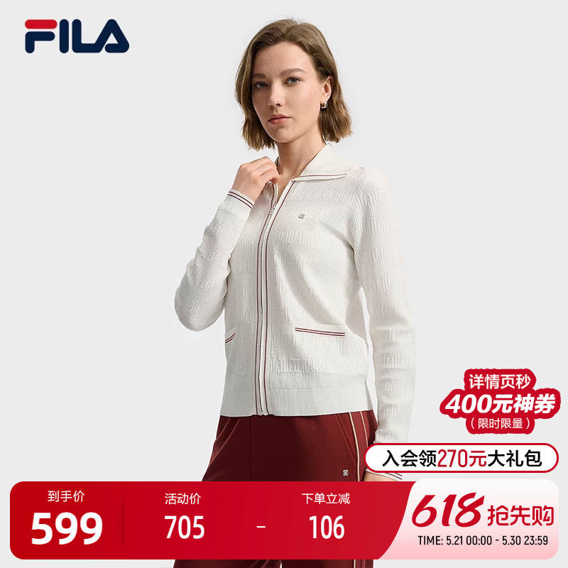 FILA 斐乐官方女士编织外套2025秋新款时尚简约基础休闲翻领