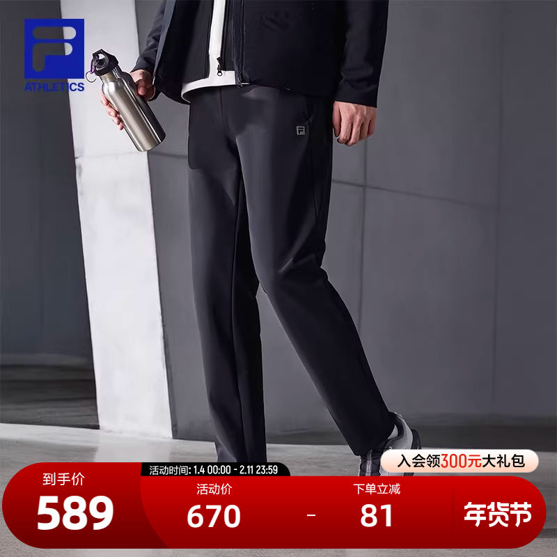 FILA 斐乐官方男士针织长裤2025冬季新款健身运动简约基础直筒裤,运动服/休闲服装,运动长裤,淘宝优惠券,粉丝福利购,淘宝优惠卷
