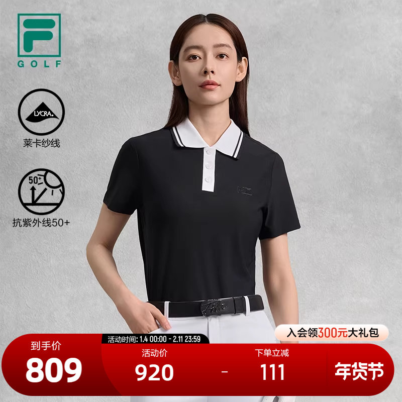 FILA 斐乐官方女子针织短袖POLO衫2025秋新款高尔夫运动防晒上衣,运动服/休闲服装,运动POLO衫,淘宝优惠券,粉丝福利购,淘宝优惠卷
