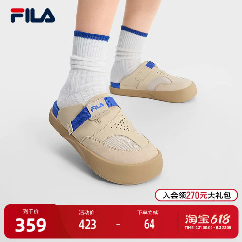 FILA斐乐女士摩登拖鞋