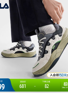 FILA斐乐男子复古板鞋
