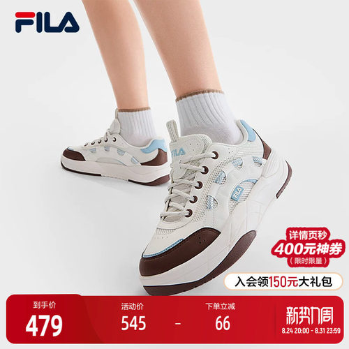 FILA斐乐女子复古板鞋