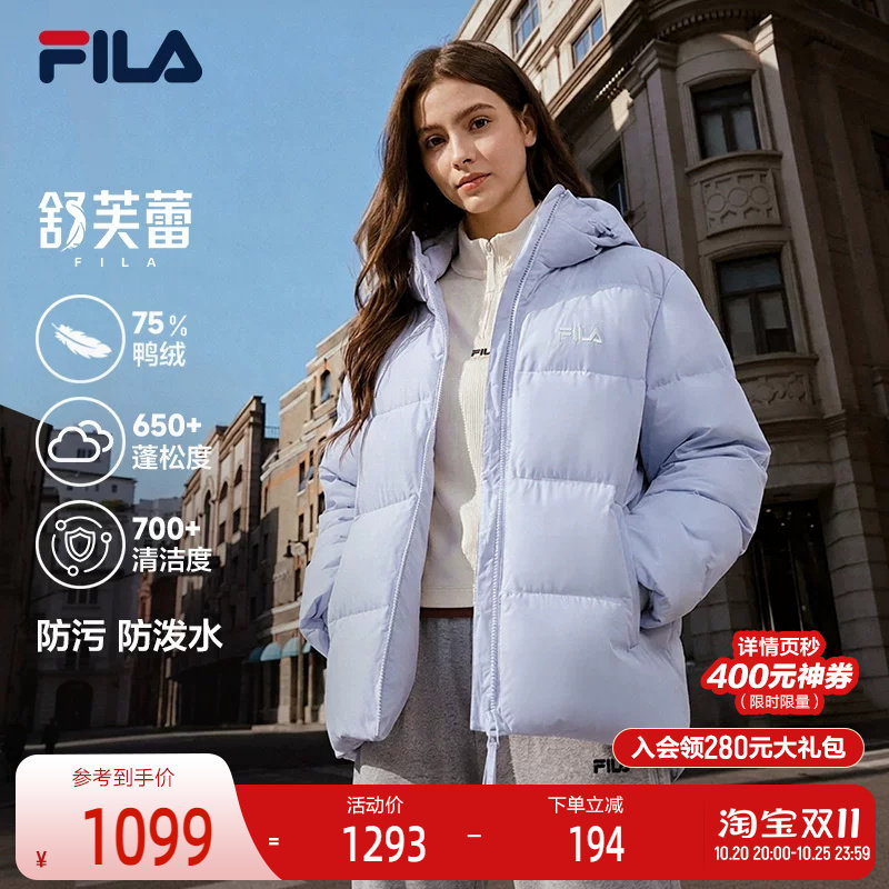 FILA斐乐情侣时尚羽绒服