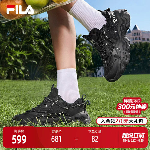 FILA斐乐女士复古运动鞋