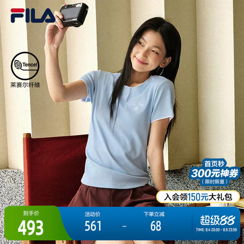 FILA斐乐女士针织短袖衫