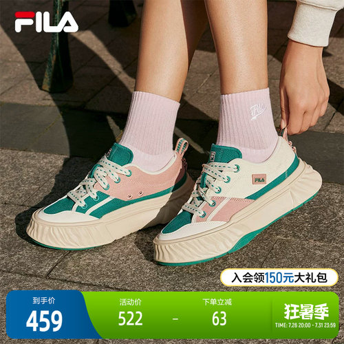 FILA斐乐女子复古帆布鞋