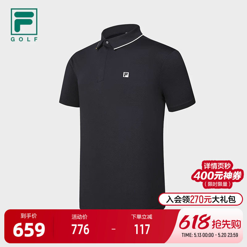 FILA 斐乐官方男子针织短袖POLO衫2024秋新款凉感高尔夫