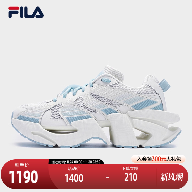 FILA斐乐男士先锋运动鞋