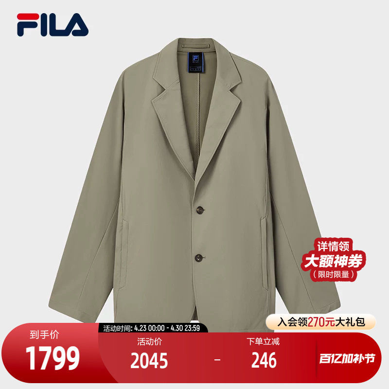FILA 斐乐官方男士梭织外套2026夏新款商务休闲西装简约宽松上衣