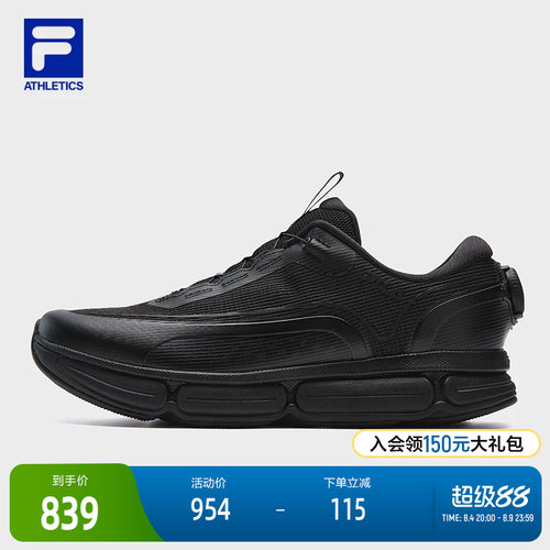 FILA斐乐FITNESS跑步鞋