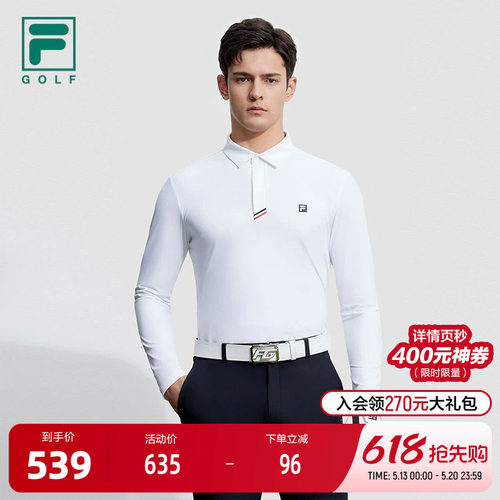 FILA斐乐男子运动长袖POLO