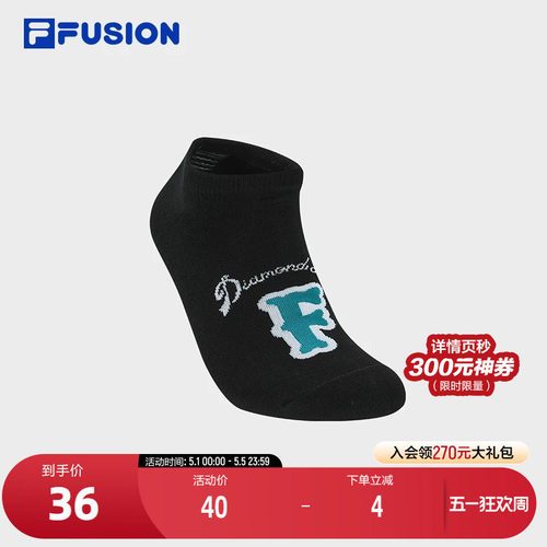 FILAFUSION斐乐情侣浅口袜