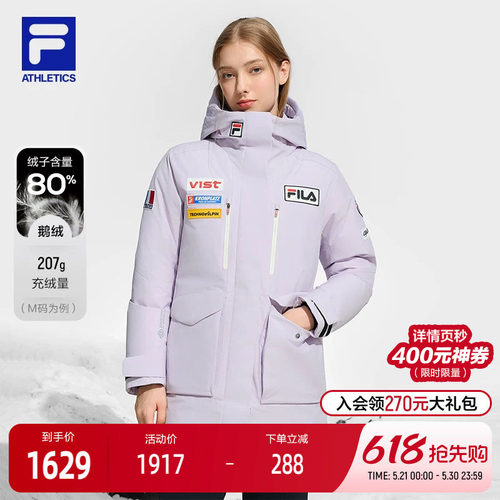 FILA斐乐中长款羽绒服