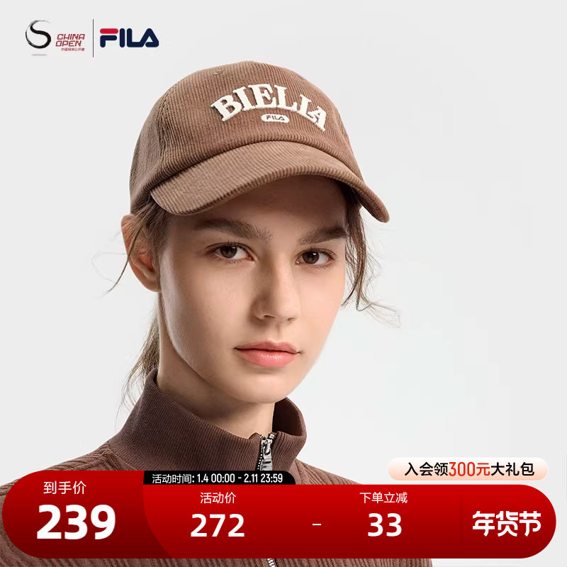 FILA 斐乐官方情侣款棒球帽2025冬季新款网球运动帽遮阳帽鸭舌帽,运动包/户外包/配件,运动帽,淘宝优惠券,粉丝福利购,淘宝优惠卷