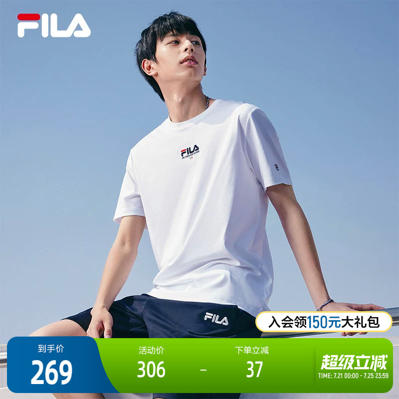 FILA斐乐官方男子短袖T恤夏季时尚休闲针织衫跑步上衣透气运动短T
