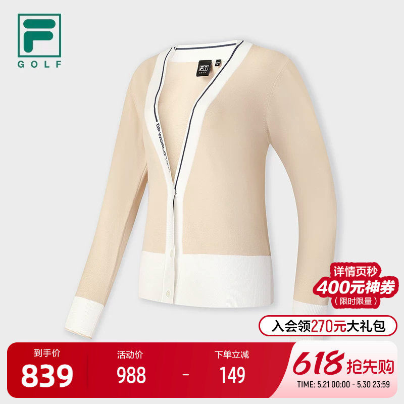 FILA 斐乐官方女士编织外套2024冬新款高尔夫运动拼色V领开
