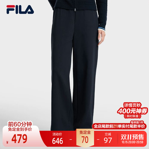 FILA斐乐女士针织长裤