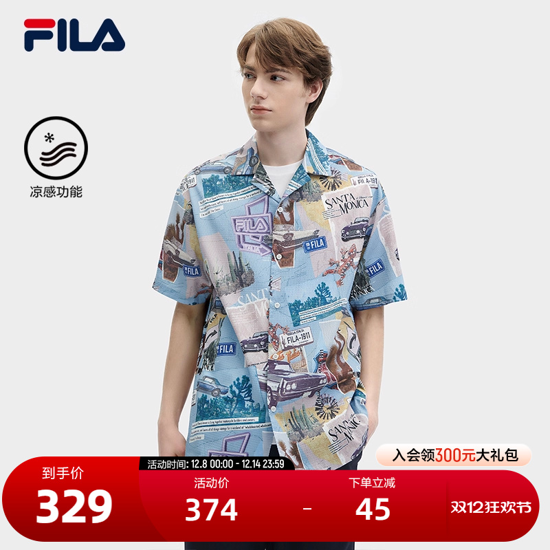 FILA斐乐梭织短袖衬衫