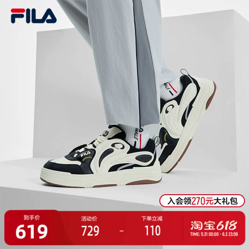 FILA斐乐男子休闲复古板鞋