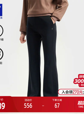 FILA斐乐女子针织长裤
