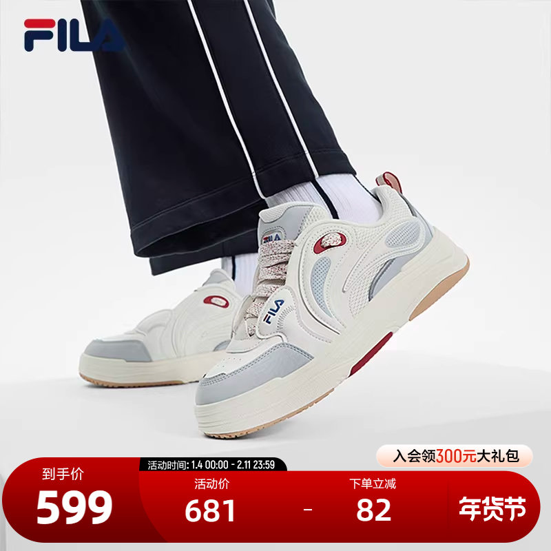 FILA 斐乐官方女鞋VIBE复古板鞋2025春新款律动鞋时尚休闲运动鞋,运动鞋new,板鞋,淘宝优惠券,粉丝福利购,淘宝优惠卷