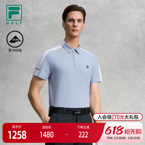 FILA斐乐针织短袖POLO衫