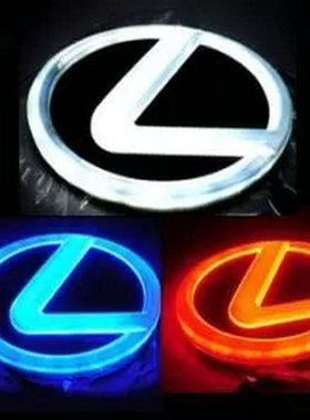 适用4D雷克萨斯中网标志亮灯发光凌志EX250前后尾标流光led灯改装