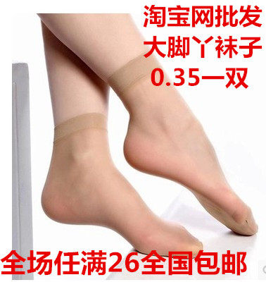 Chaussettes - collants sexy - Ref 767394 Image 1