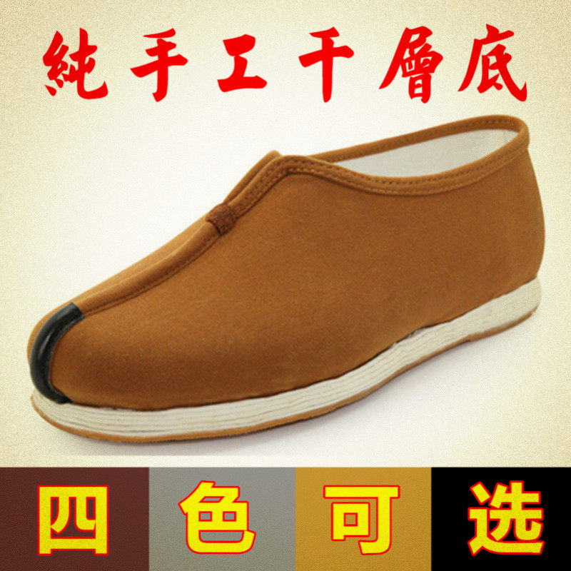 老北京千层底布鞋春夏僧侣鞋茶服