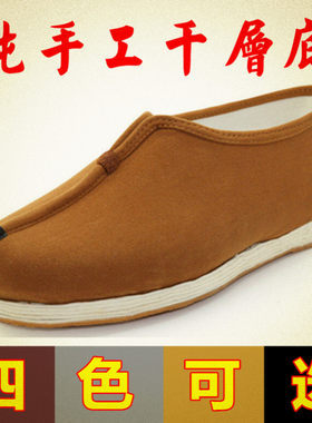 老北京千层底布鞋春夏僧侣鞋茶服