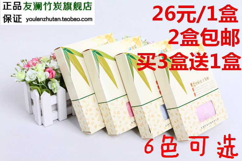 友澜竹纤维干发帽 正品 100%竹纤维  5色/可选 2个包邮 买3送1