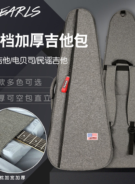 子弹头男女加厚防震电吉他电贝司民谣木吉他琴包双肩背包琴套袋子