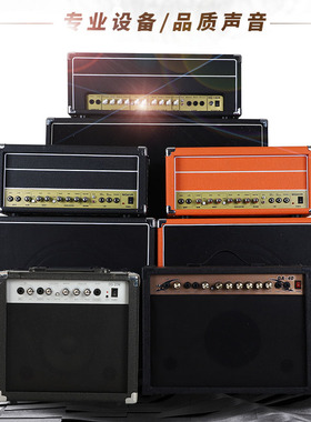 便携民谣弹唱充电音响舞台排练分体专业电吉他音箱电箱木吉他音箱