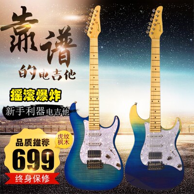 Tom Anderson 汤姆安德森定制版小双摇电吉他金属摇滚初学电吉他
