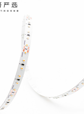 昌哥严选 热销98高显色护眼24v低压2835贴片床头背景柜子线性灯带