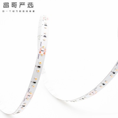昌哥严选24V全光谱98高显SMD灯带