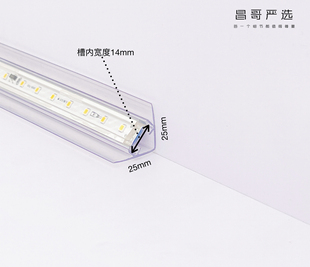 昌哥严选 新品原创耐热阻燃45度PVC拉直槽发光均匀无主灯灯带伴侣
