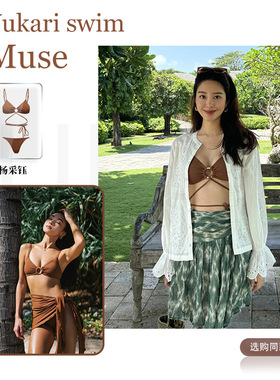 【杨采钰同款】Yukari swim分体泳衣女温泉度假性感比基尼三件套