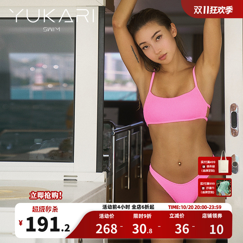 Yukariswim性感分体泳衣女